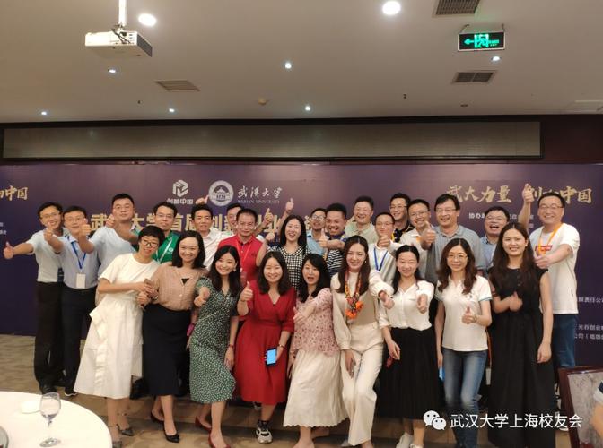 强势霸榜！首届武大创新创业投资峰会，上海创业团队格索科技勇夺校友路演专场